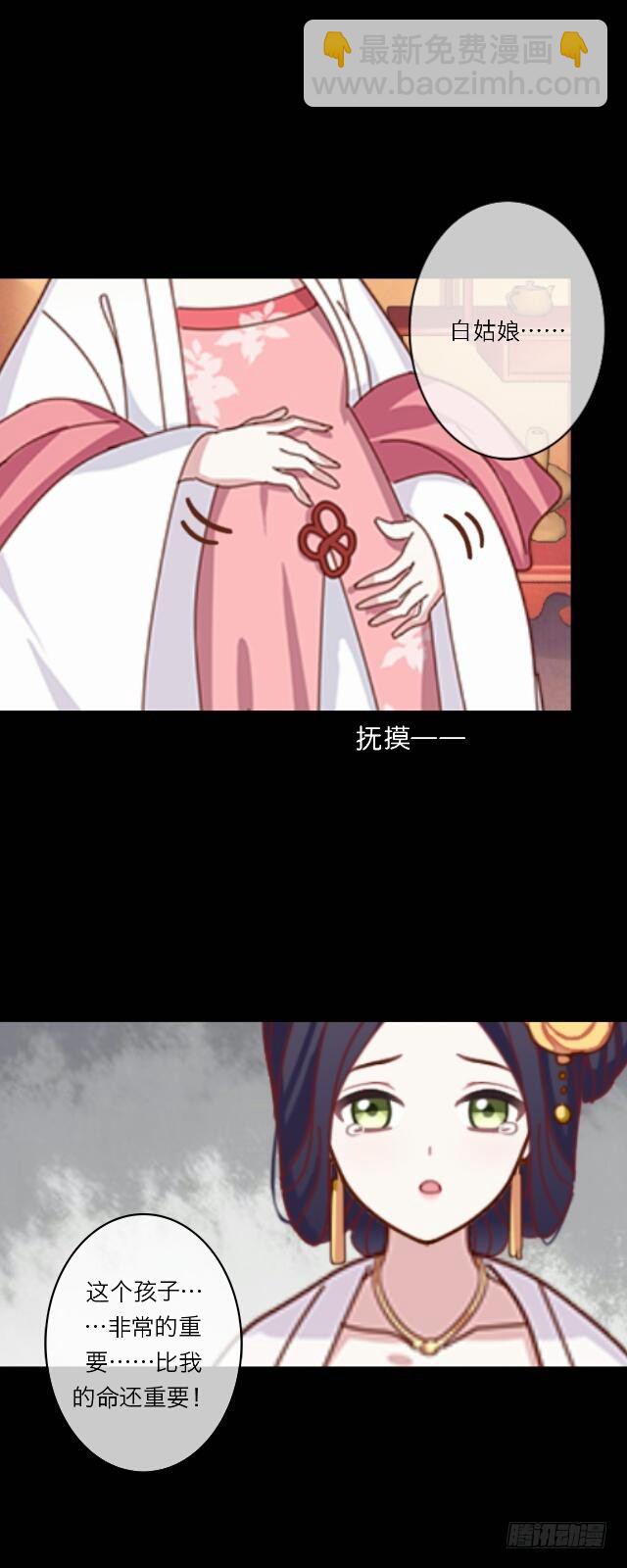 第二十话 雨夜-第20话