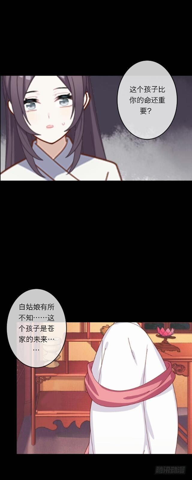 第二十话 雨夜-第20话