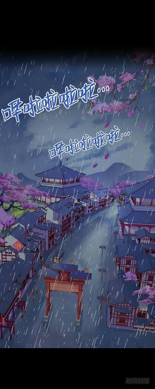 第二十话 雨夜-第20话
