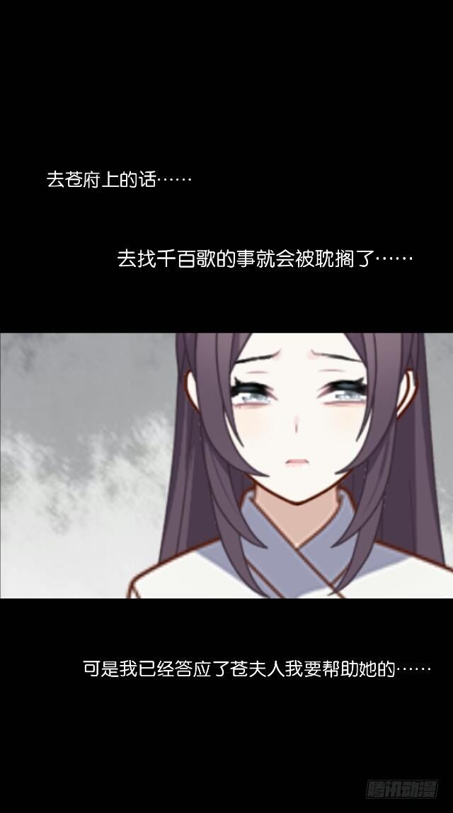 第二十话 雨夜-第20话