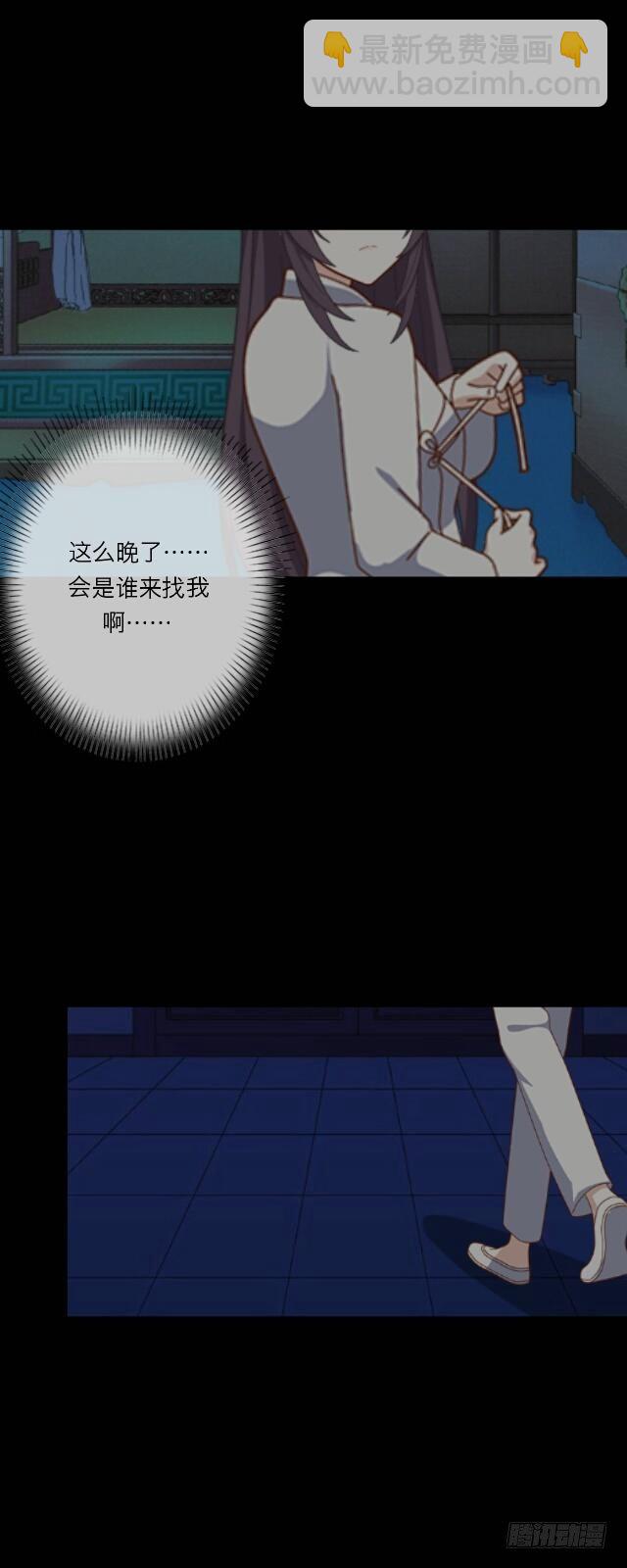 第二十话 雨夜-第20话