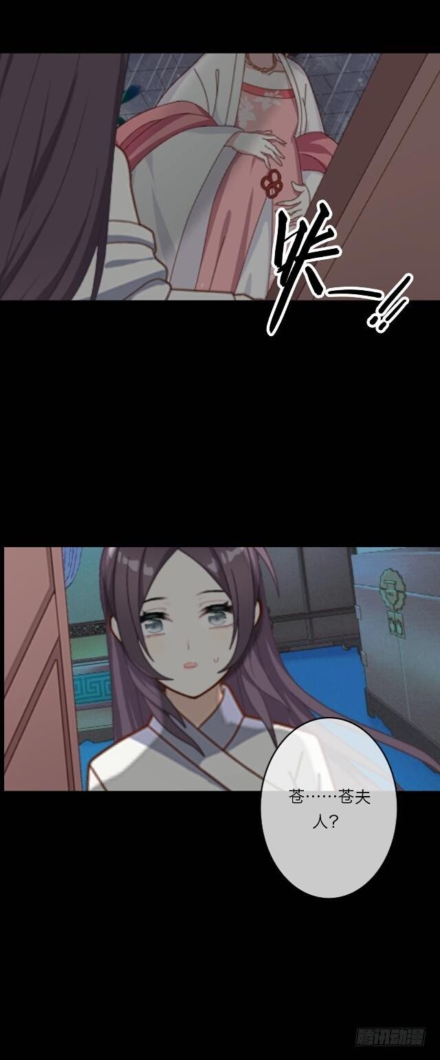 第二十话 雨夜-第20话