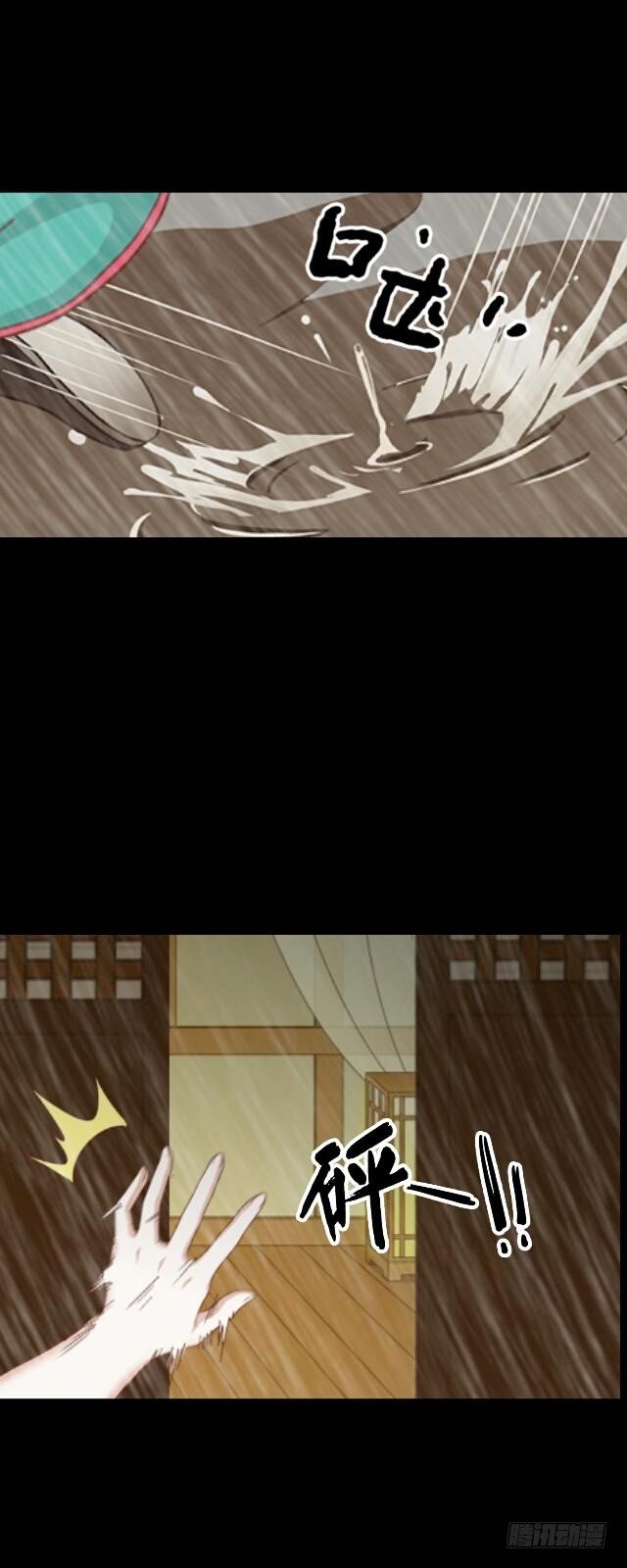 第二十二话 袭击-第22话