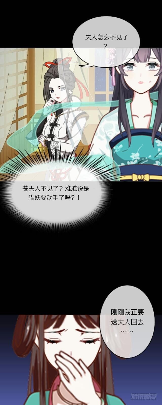 第二十二话 袭击-第22话