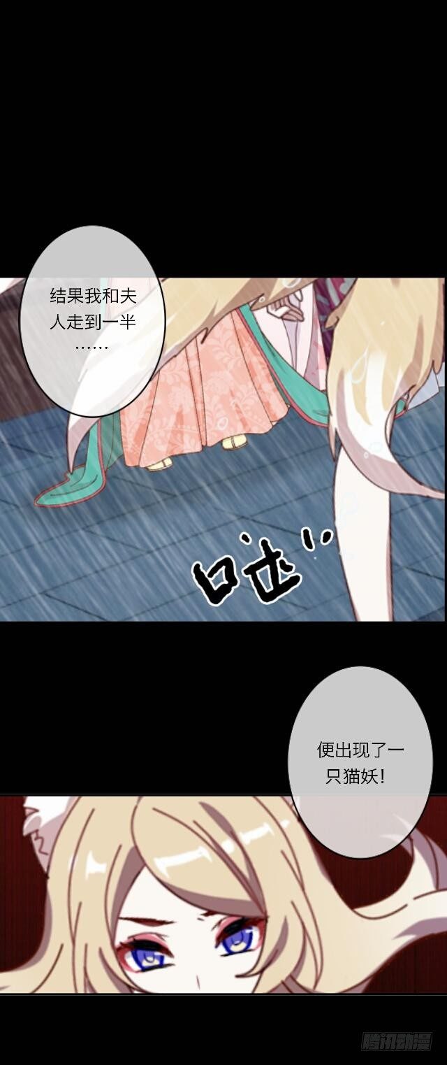 第二十二话 袭击-第22话