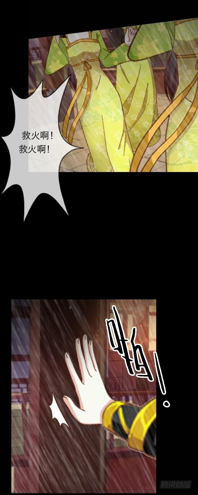 第二十二话 袭击-第22话