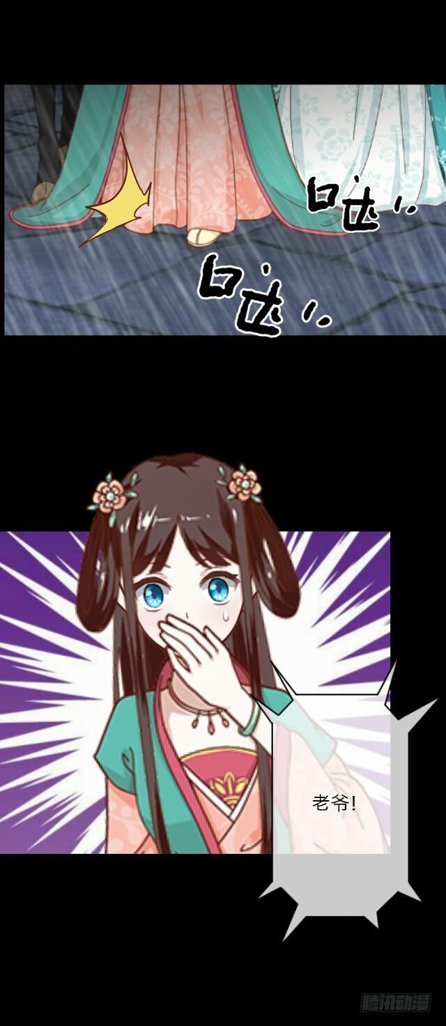 第二十二话 袭击-第22话