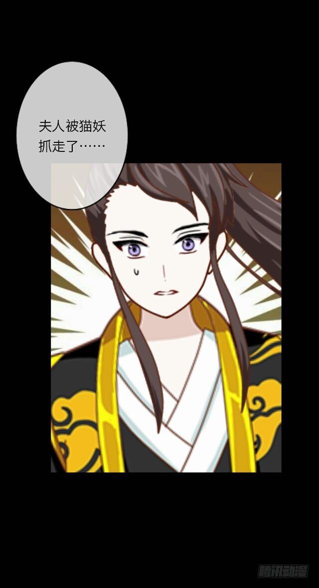 第二十二话 袭击-第22话