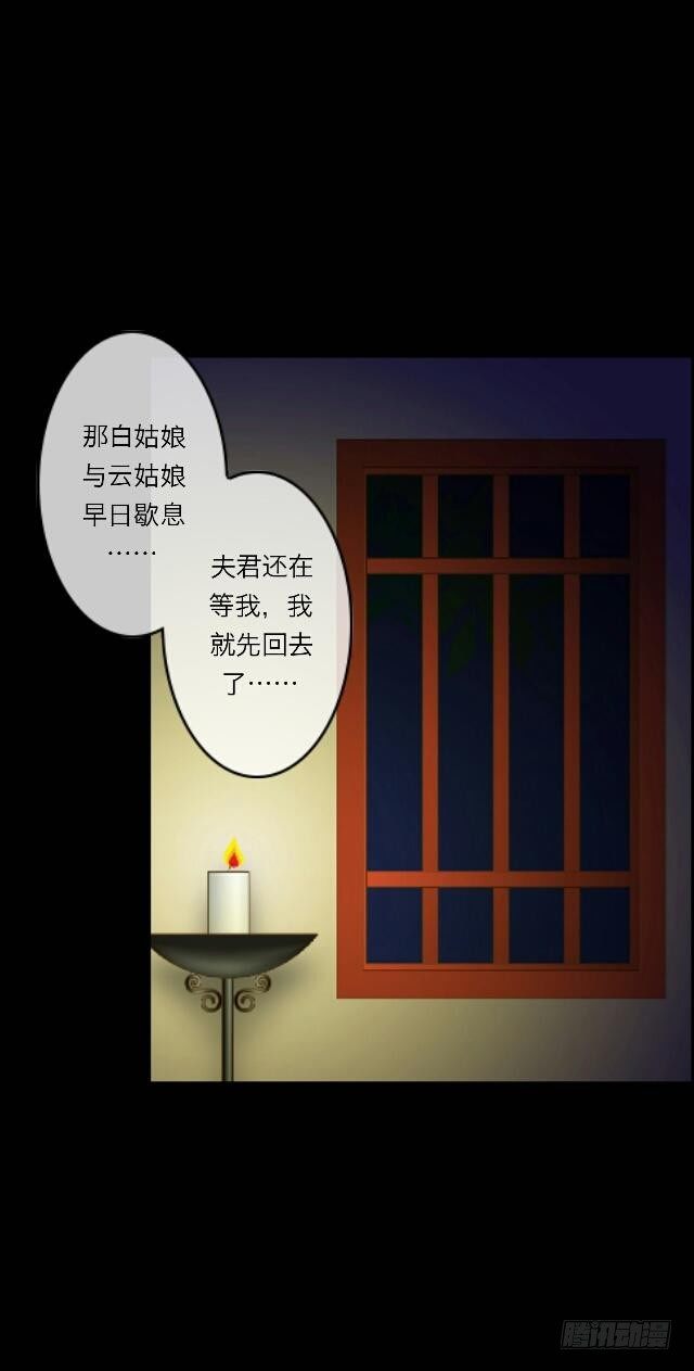 第二十二话 袭击-第22话