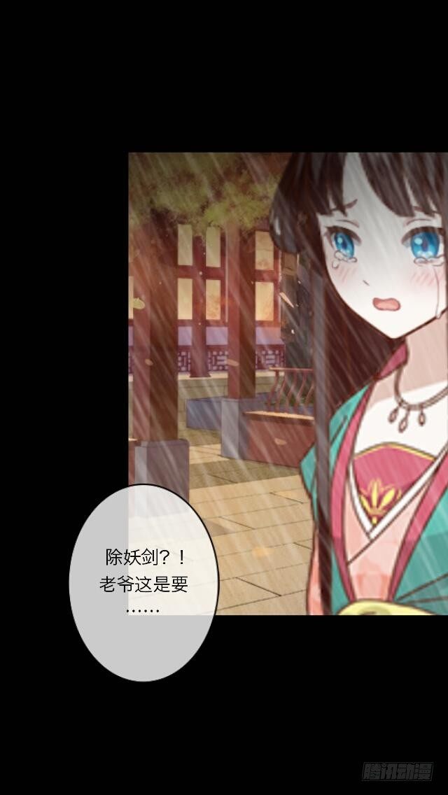 第二十二话 袭击-第22话