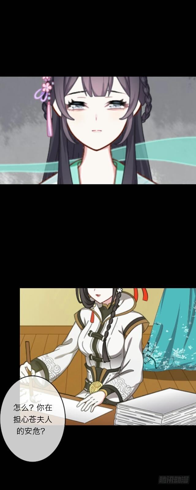 第二十二话 袭击-第22话