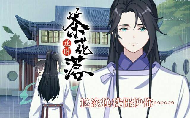 第二十四话 重逢-第24话