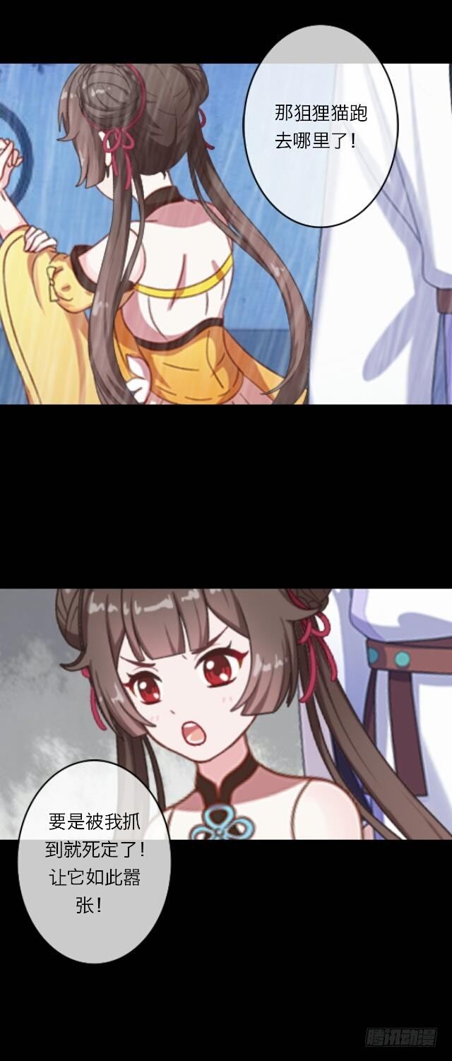 第二十四话 重逢-第24话