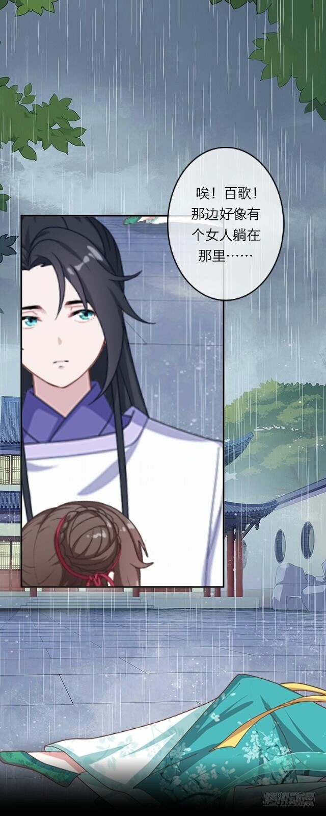 第二十四话 重逢-第24话