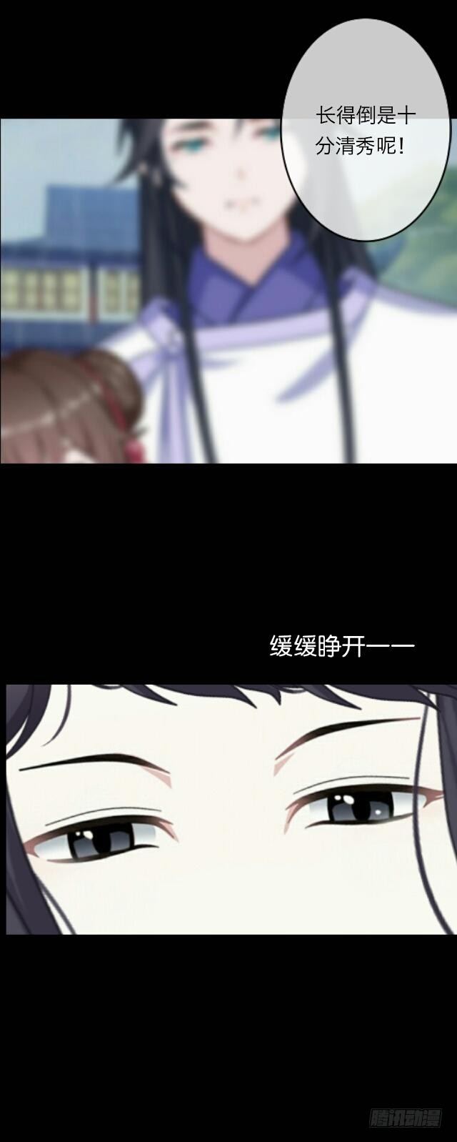 第二十四话 重逢-第24话