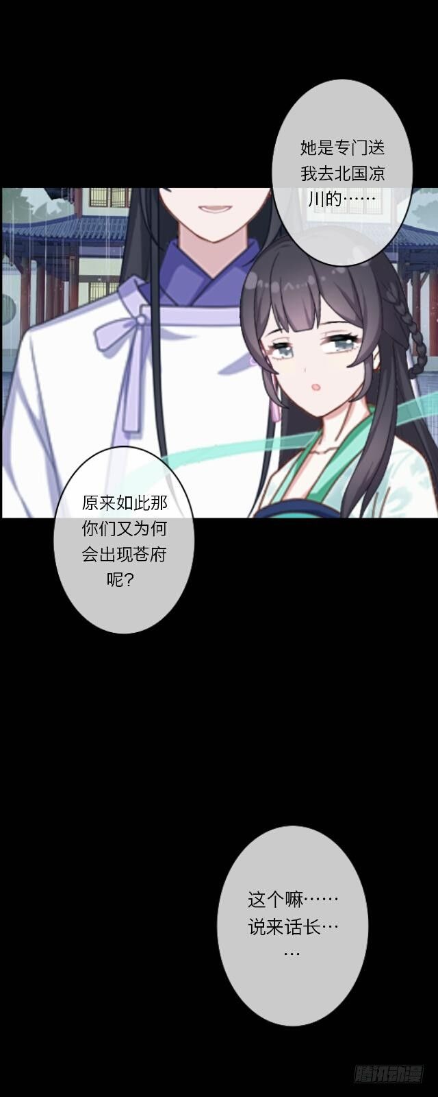 第二十四话 重逢-第24话