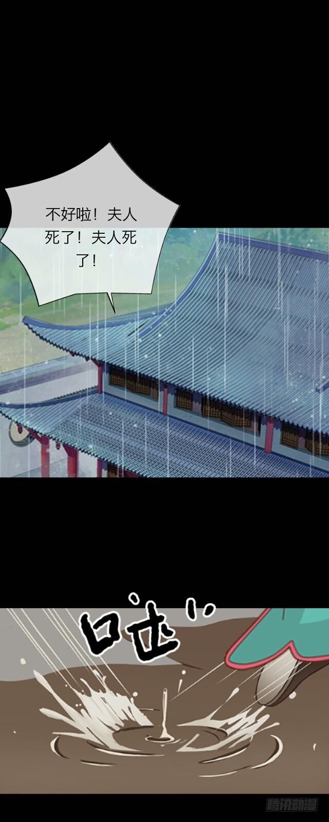 第二十四话 重逢-第24话