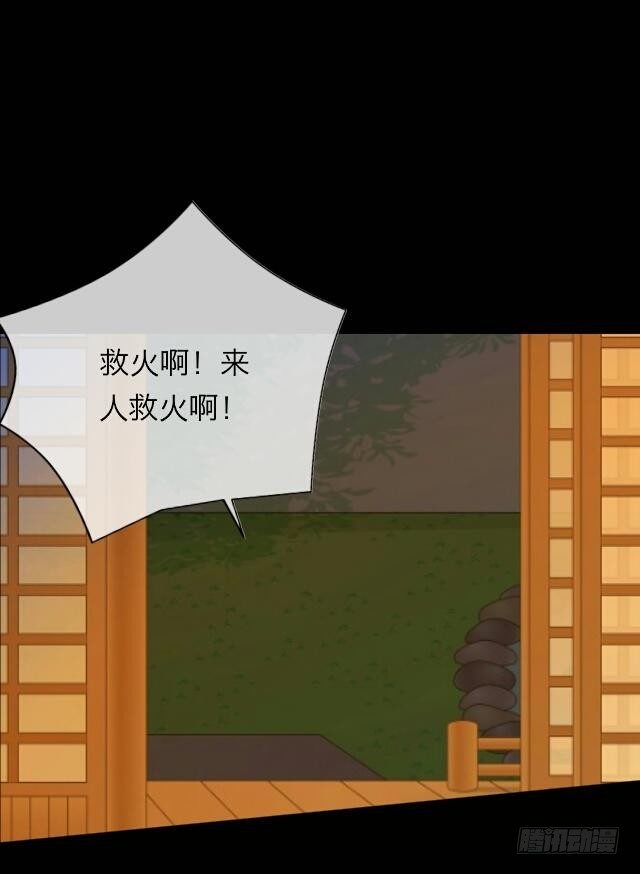 第二十四话 重逢-第24话