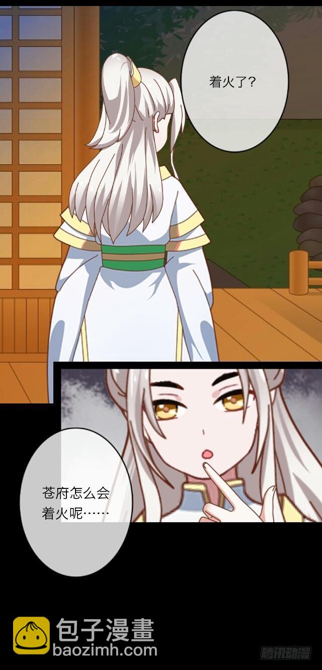 第二十四话 重逢-第24话