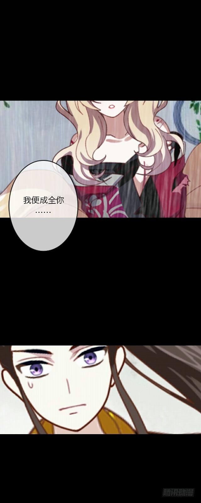 第二十六话 还情-第26话