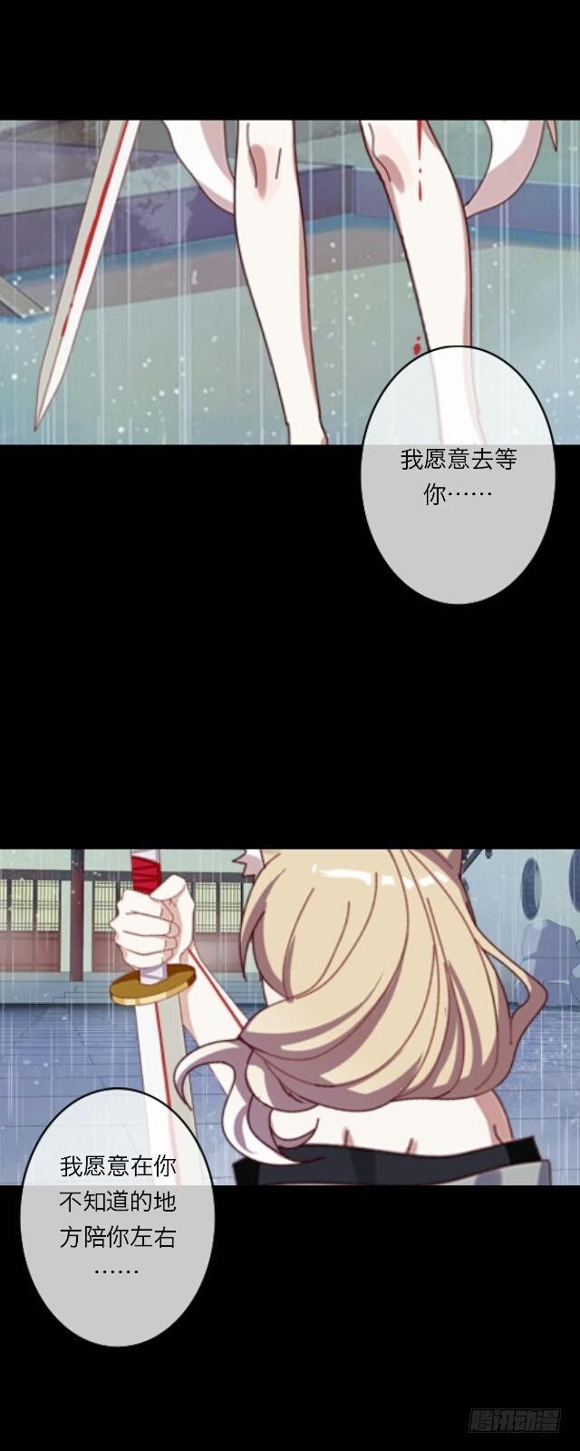 第二十六话 还情-第26话