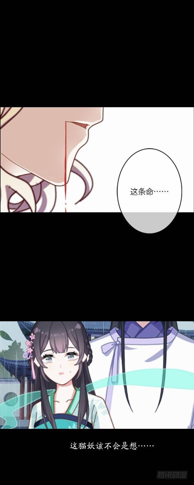 第二十六话 还情-第26话