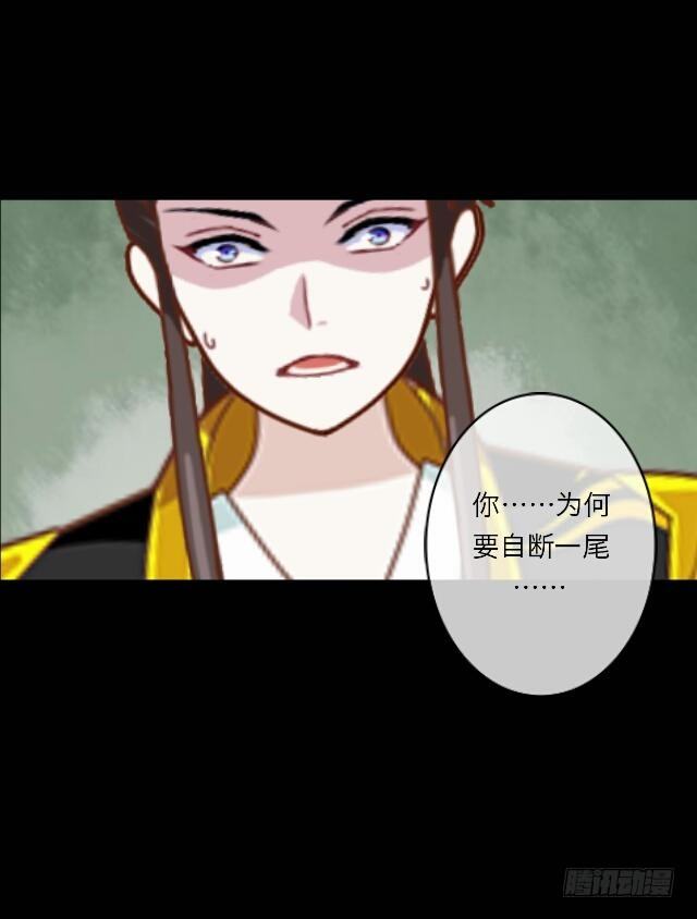 第二十六话 还情-第26话