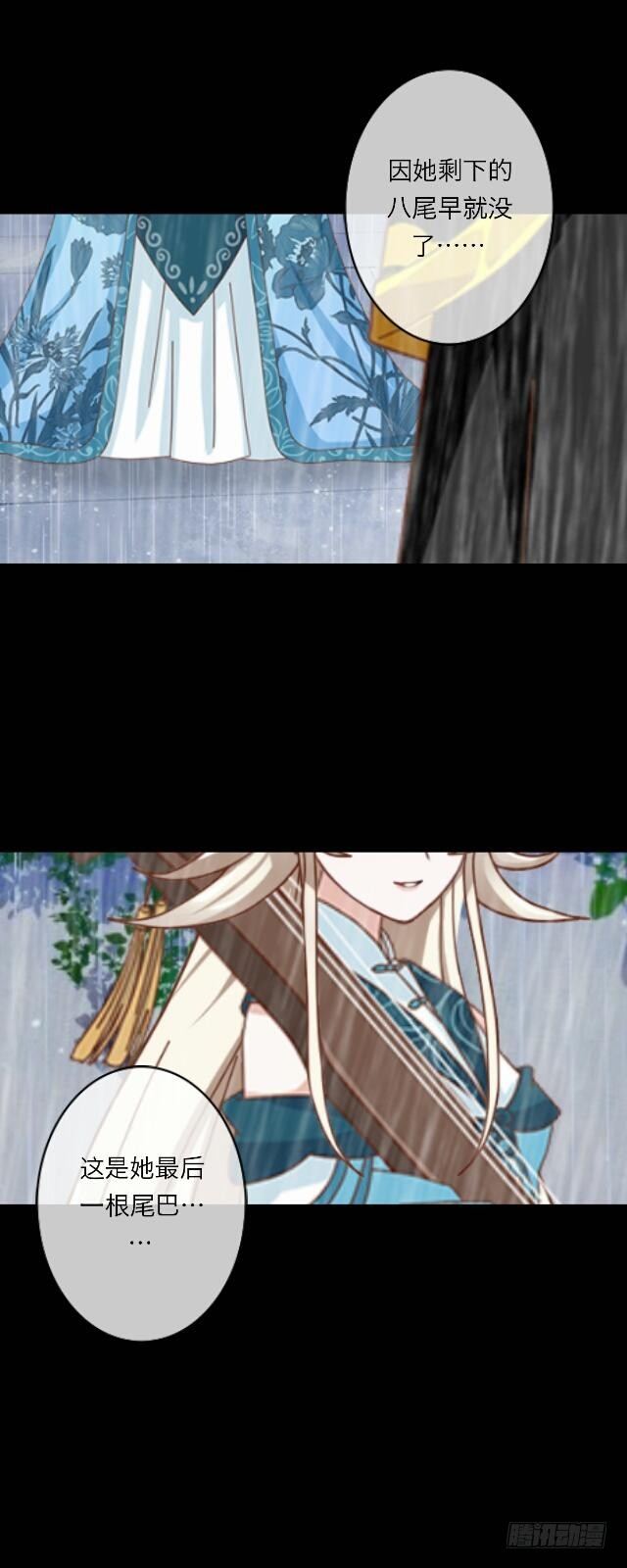 第二十六话 还情-第26话