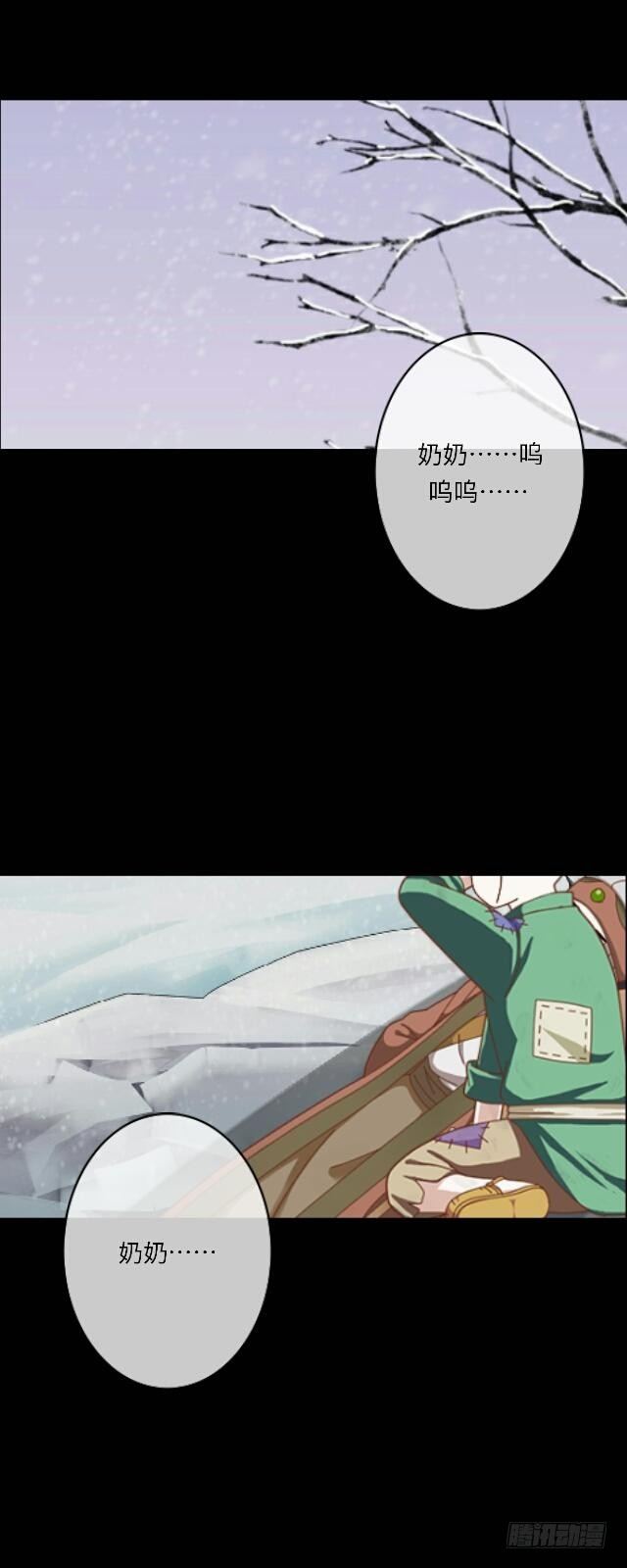 第二十六话 还情-第26话