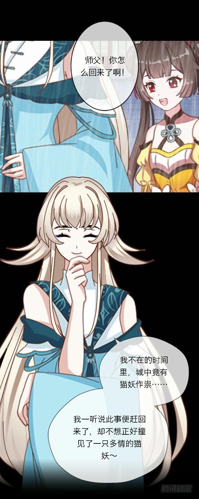 第二十六话 还情-第26话