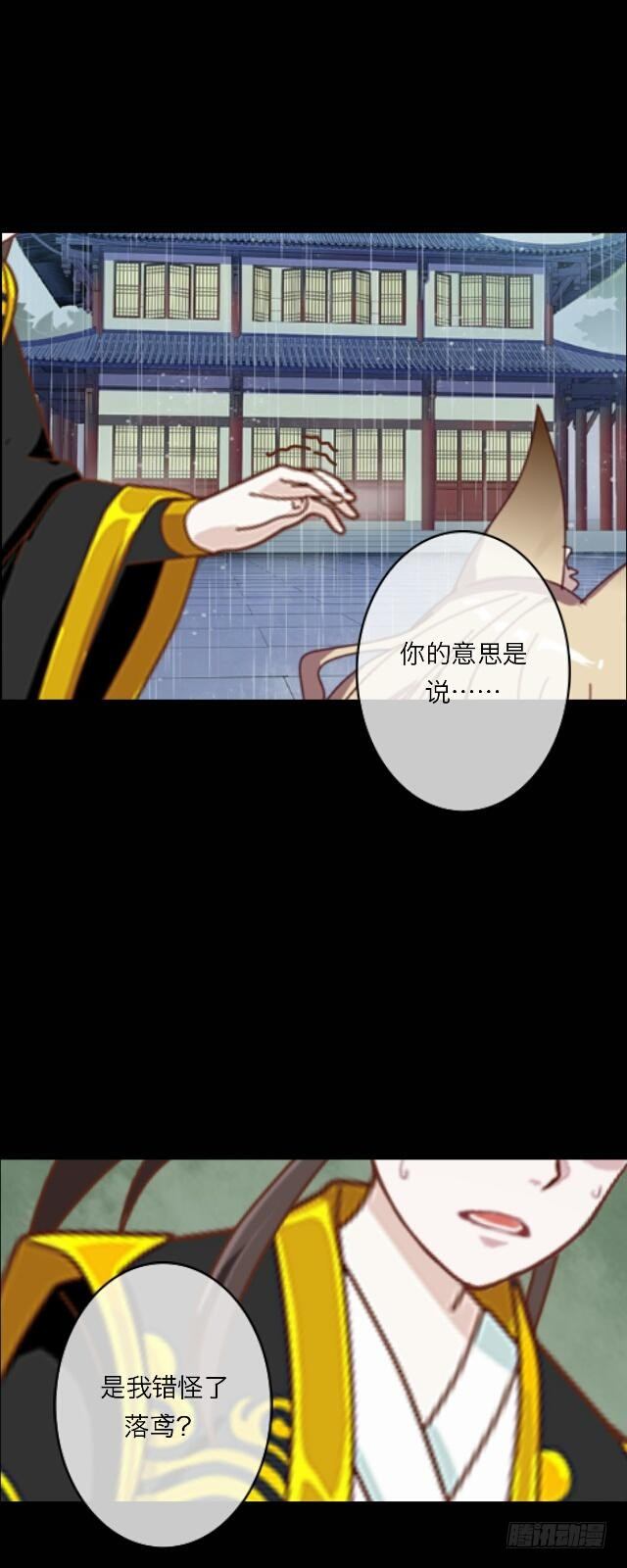 第二十六话 还情-第26话