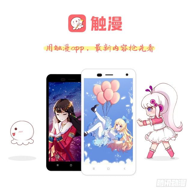 第二十六话 还情-第26话