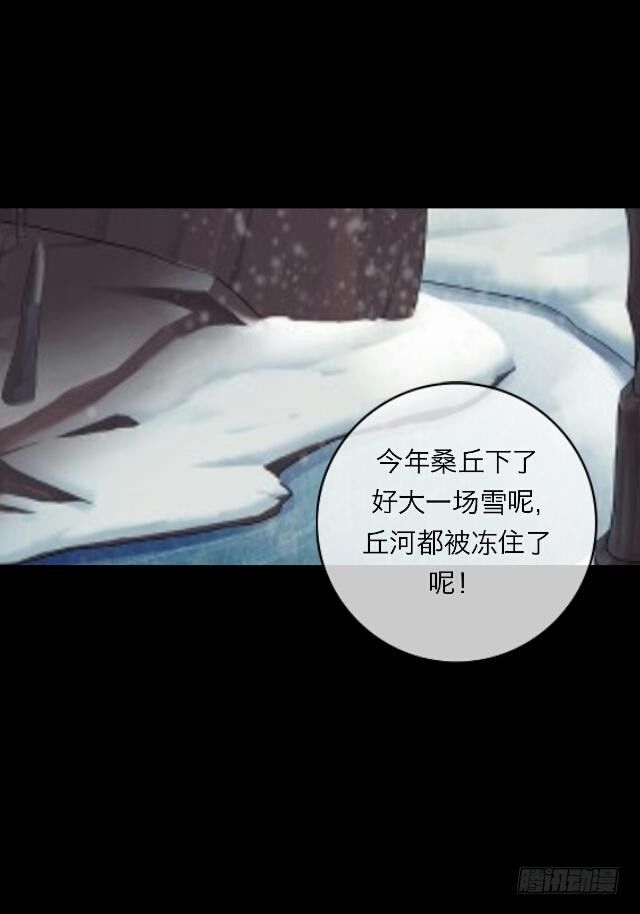 第二十六话 还情-第26话