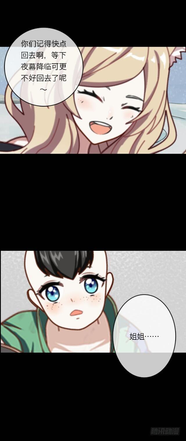 第二十六话 还情-第26话