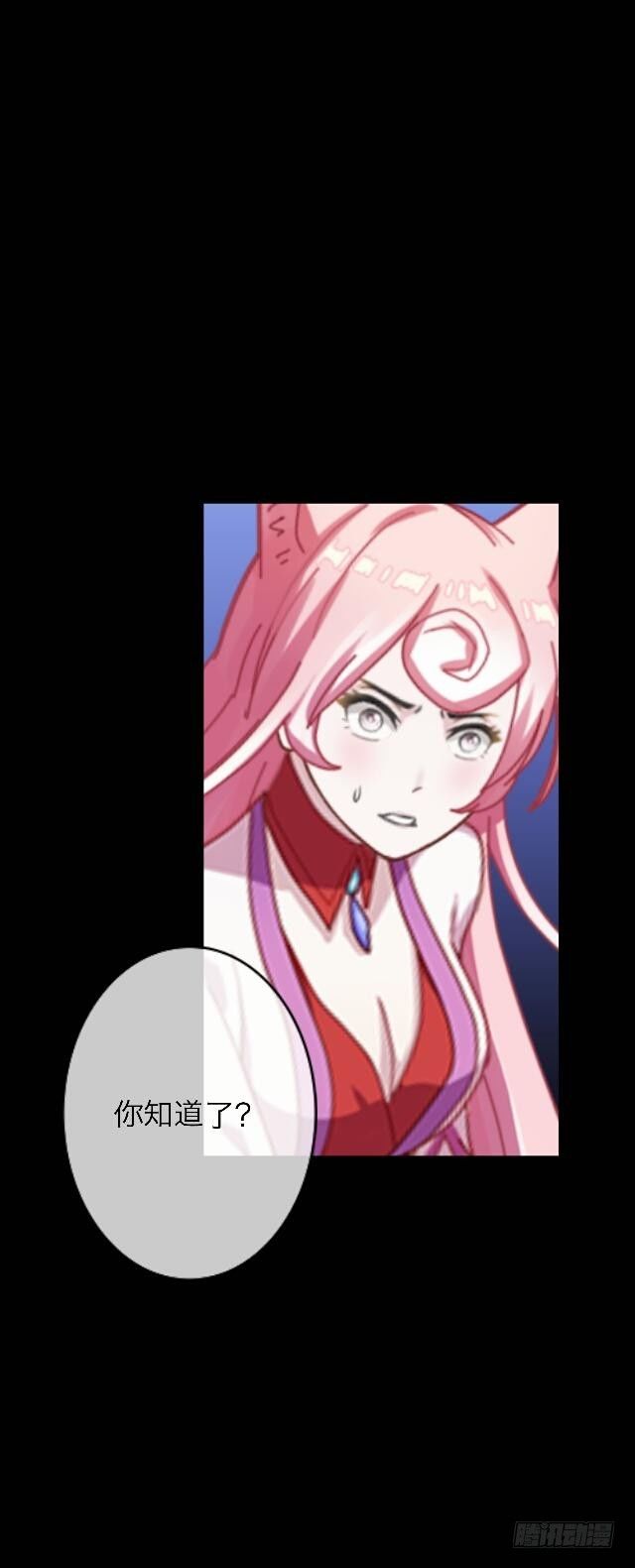 第二十八话 对立-第28话