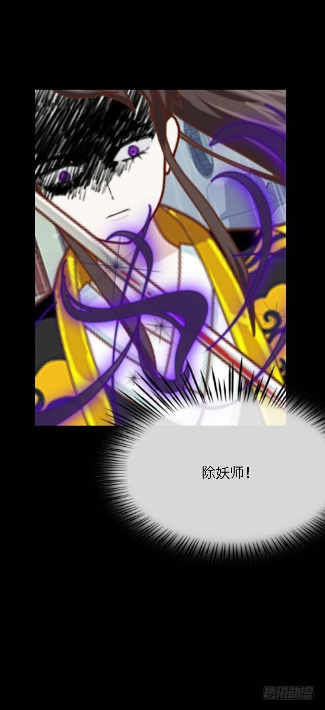 第二十八话 对立-第28话