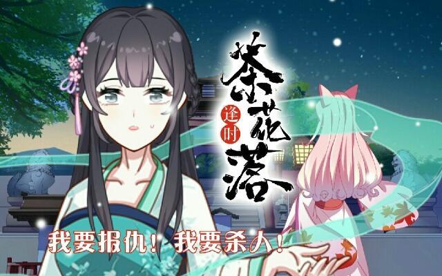 第三十话 杀人-第30话