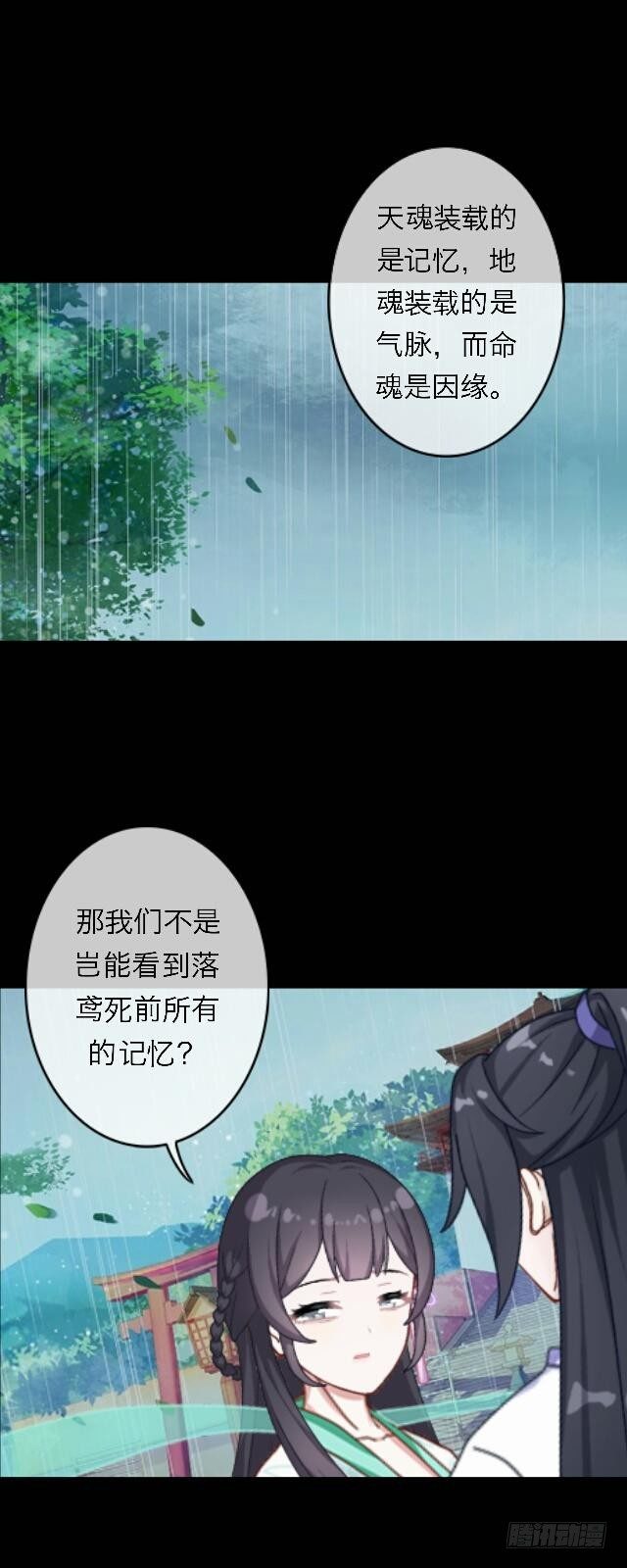 第三十话 杀人-第30话