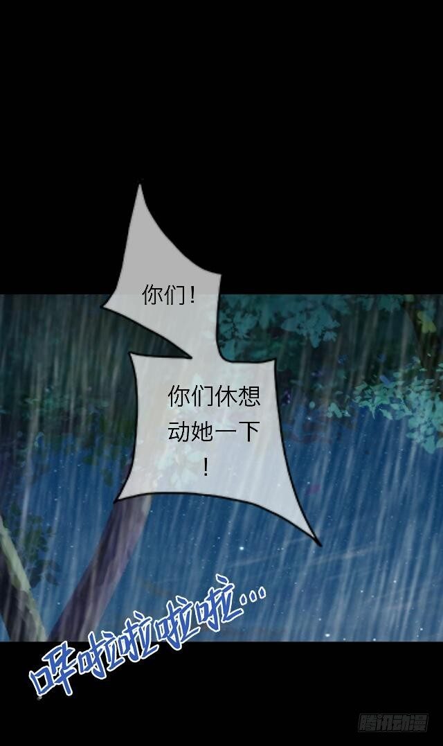 第三十话 杀人-第30话