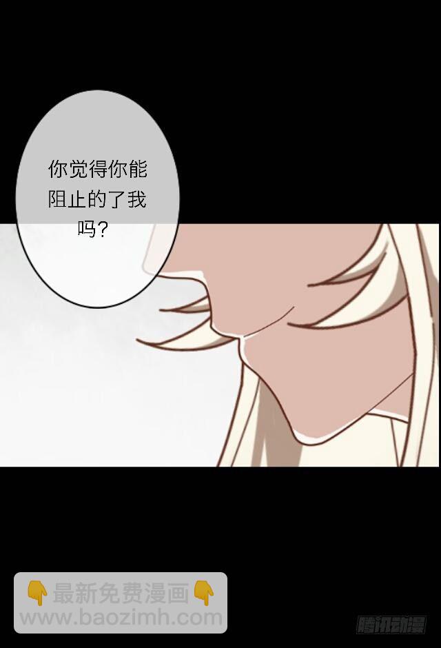 第三十话 杀人-第30话