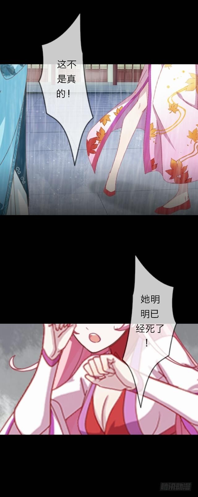 第三十话 杀人-第30话