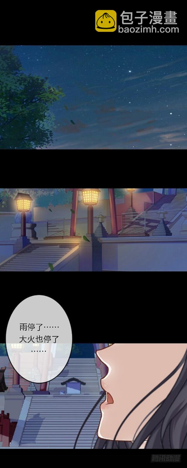 第三十话 杀人-第30话