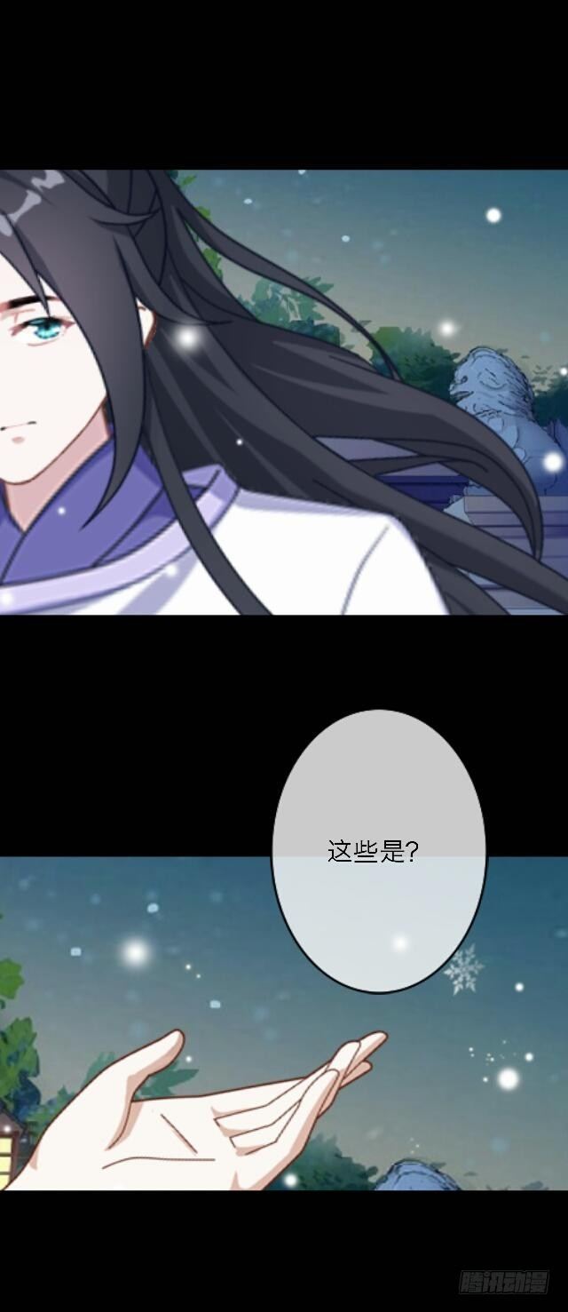 第三十话 杀人-第30话