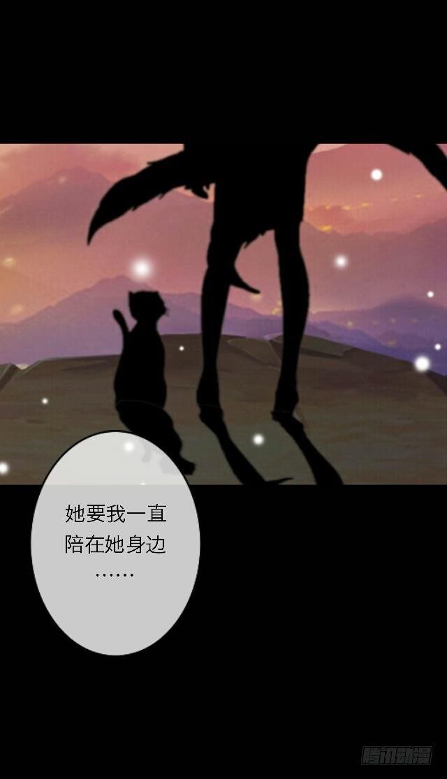 第三十话 杀人-第30话