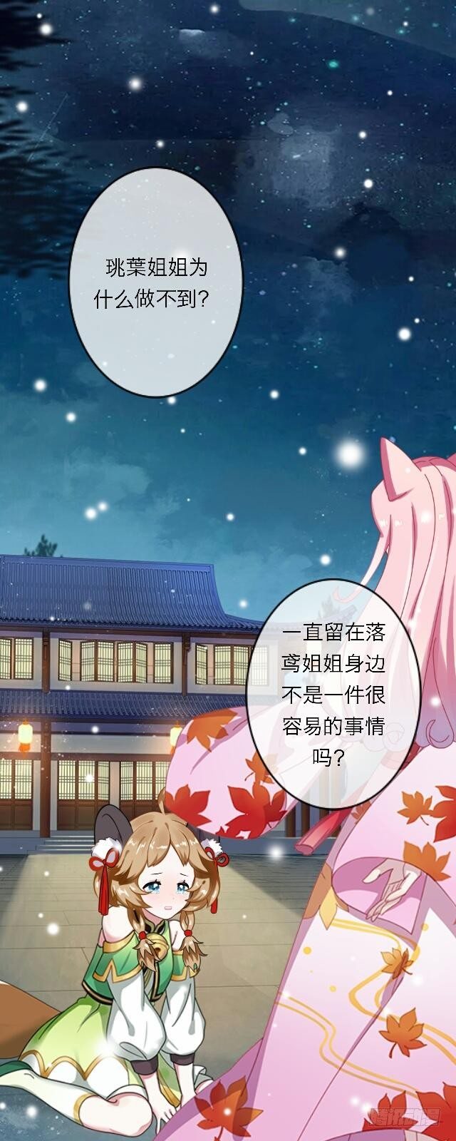 第三十话 杀人-第30话