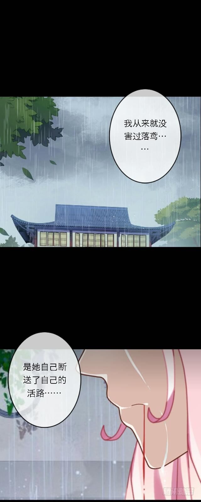 第三十话 杀人-第30话