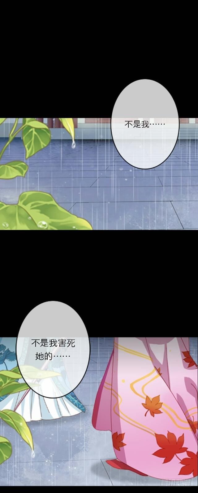 第三十话 杀人-第30话