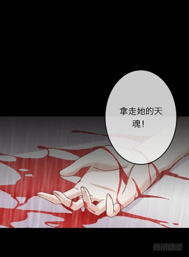 第三十话 杀人-第30话