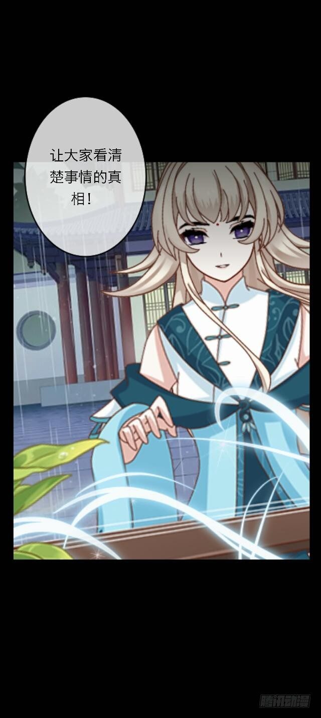 第三十话 杀人-第30话