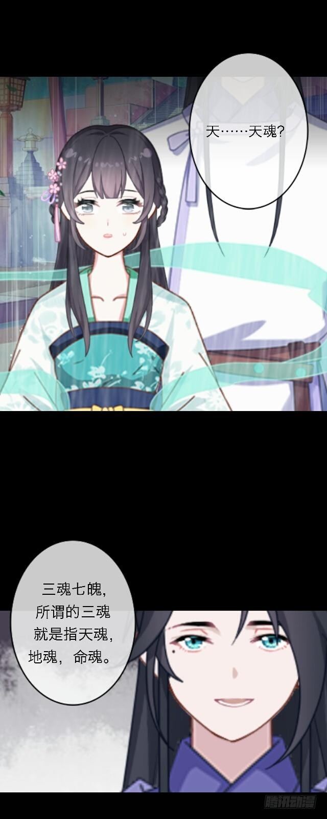 第三十话 杀人-第30话